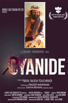 Cyanide -Middle East Cinema 