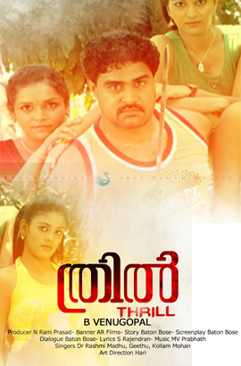 Thrill -Middle East Cinema 