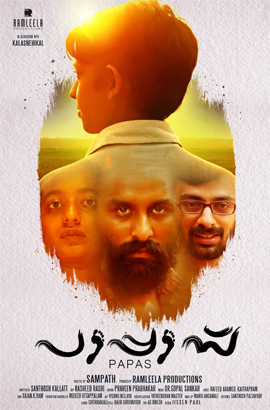 Papas -Middle East Cinema 