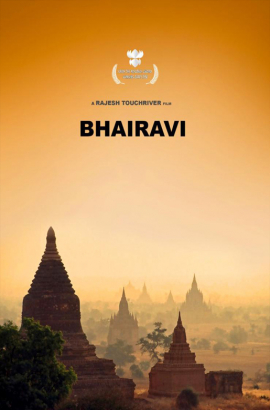 Bhairavi -Middle East Cinema 
